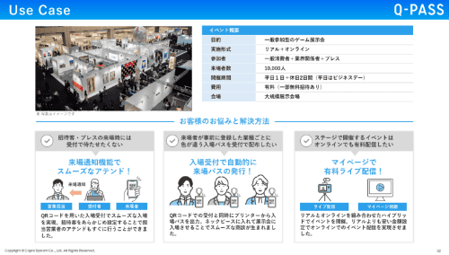 フォーム_資料4