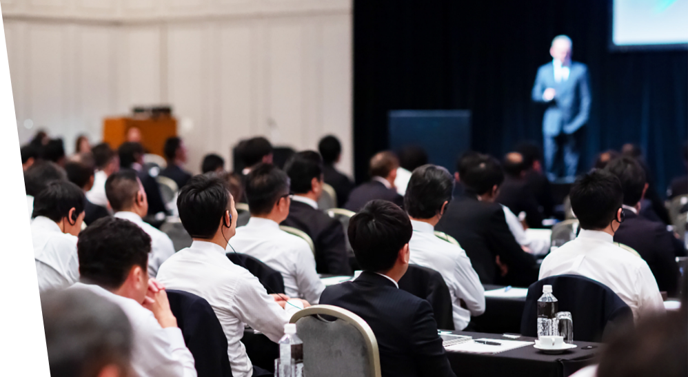 セミナー・学会での活用