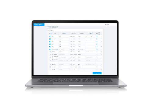 申し込みフォームの作成
